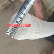 饲料自动软管管塑料料线养殖鸡场鸡鸭下线喂料机软管料落料纹鹅料