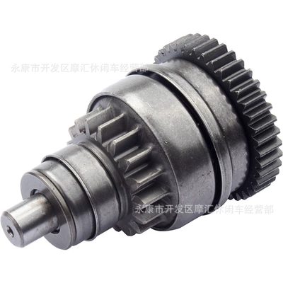 Atv Beach Vehicle Suitable for Polaris Sportsman Scrambler Motor Gear One-Way Clutch (Motorcycle transmission system parts)