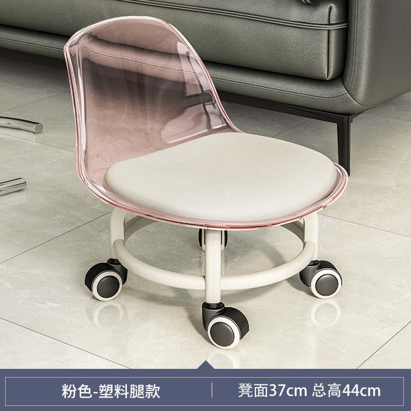 Rosa transparente engrosada respaldo-plástico marco inferior altura del asiento 37cm