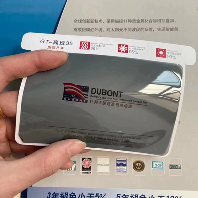 Automotive Film Heat Insulation High-Definition Car Window Film