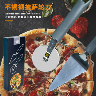 Stainless steel pizza knife shovel roller two-piece handle device round single wheel Pancake knife pizza shovel kitchen tools