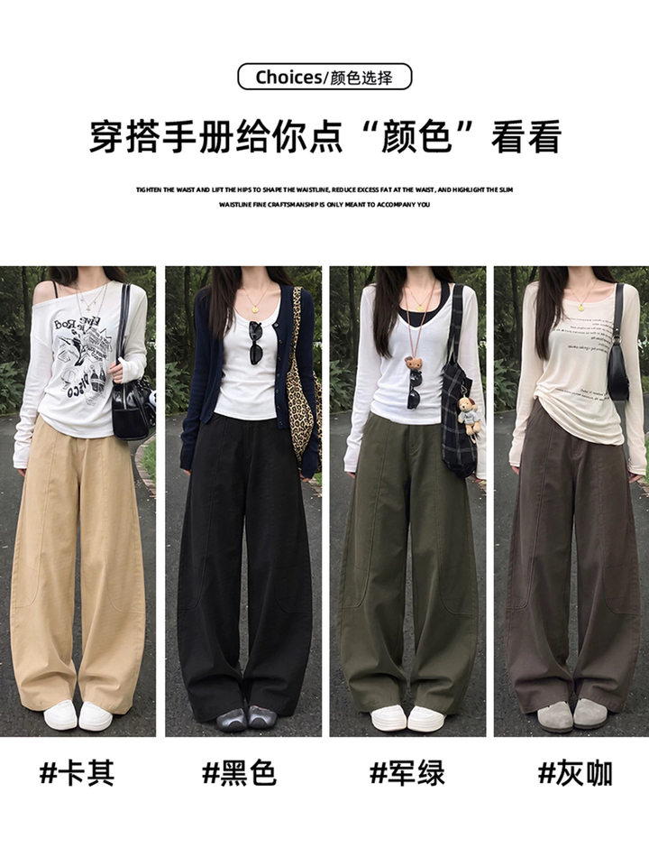 Quần ống rộng nữ cạp cao dáng suông thoải mái phong cách thường ngày — Kaki [Kiểu thông thường], Kaki [dành cho người cao], Kaki [dành cho người nhỏ nhắn], Màu xám nâu [dành cho người cao]