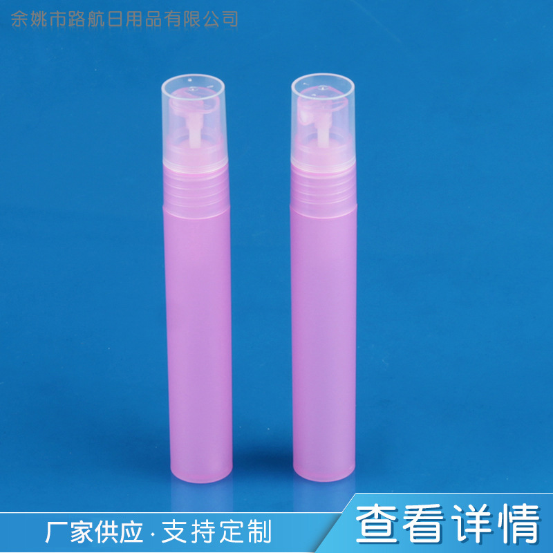 厂家供应18ml小罩香水笔笔喷迷你喷笔香水分装喷雾瓶