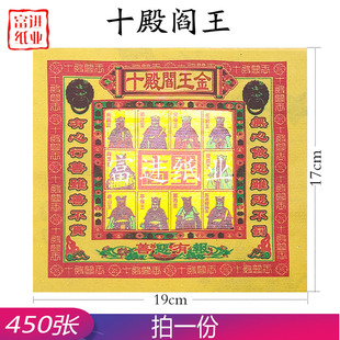 ʮ������ 450���߲ʽ� �ʽ𼈠C�� ���c��Ʒ�����𼈼��X�C��