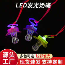 LED�l���������l ����W��ܛ�^���� �ư�ҹ����߿��ڟ�����