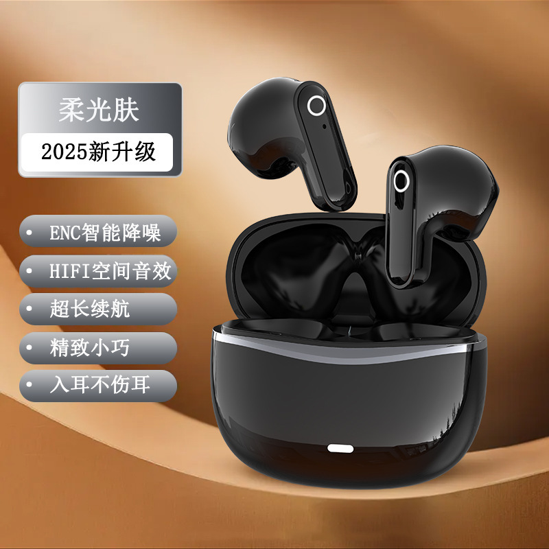 2025新型bluetoothイヤホン無線短柄半入耳式ミニ超長航続音質高騒音ゲーム|undefined