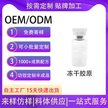 ����Ժ���N�ƶ��ƃ����zԭ���׃��ɷۿ�����˥�o�¼��wOEM���ӹ�