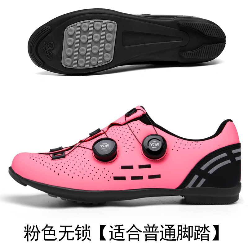 자물쇠없이 핑크