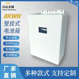 8KWH�ڒ�ʽ늳����k��ӹ����Ƽ����и��ۏ����Ӈ��T僌ӏS��ֱ�N