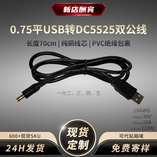 usb�Ddc5525�Դ���L�������O��LED�O��ͨ�÷������һ�ֶ�ֽӾ�