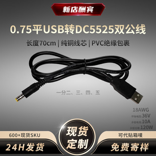 usb�Ddc5525�Դ���L�������O��LED�O��ͨ�÷������һ�ֶ�ֽӾ�