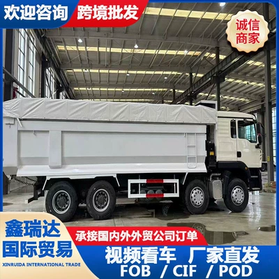 Manufacturer of Cross-Border Howo Dump Yük maşınları