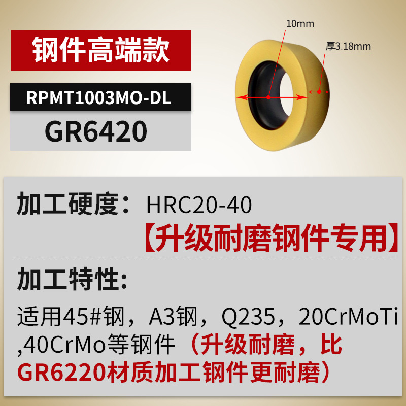 RPMT1204 cuchilla de acero inoxidable CNC R5 cuchilla de fresado R6 cuchilla circular R4 cuchilla de fresado circular 1003 cuchilla voladora