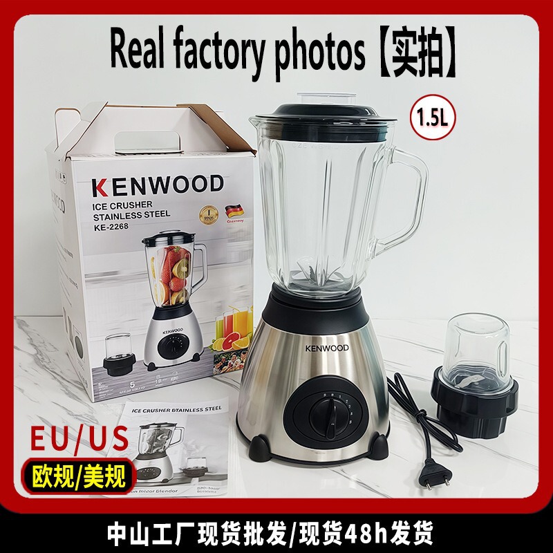 跨境贸易Blenders英文搅拌机1.5L破壁机欧美规EUS玻璃不锈钢双杯|undefined