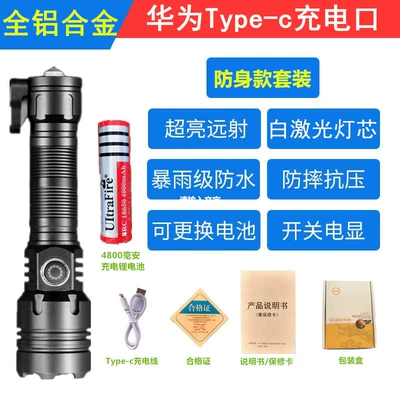 USB Flashlight, Aluminum Alloy Strong – UV fənərlər - white-laser-upgrade-long-range-500-m-flashlight-suit-one-electric-package