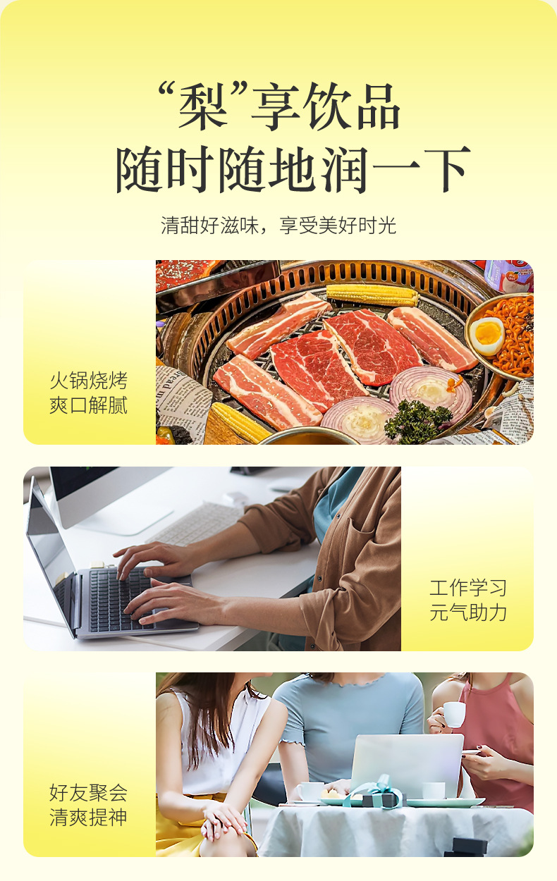 Xiao Diao Li Tang Pear Soup Pack with Lily and Snow Fungus 120g Boxed Soup Materials specifications