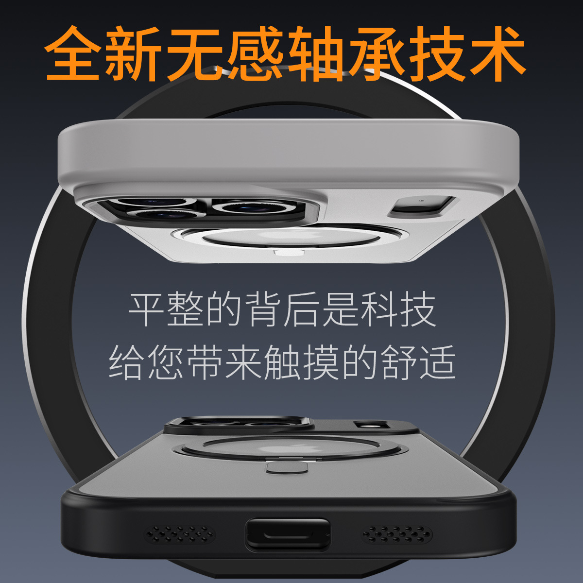 适用苹果17air透明支架手机壳iphone16promax磁吸旋转支点套 - 4