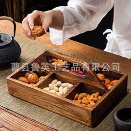新中式分格瓜子糖果坚果零食干果收纳盒客厅家用手提实木茶桌果盘