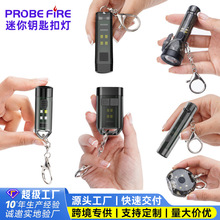 便携式迷你手电筒 Type-C充电口哨灯 帽夹灯礼品手电钥匙扣灯