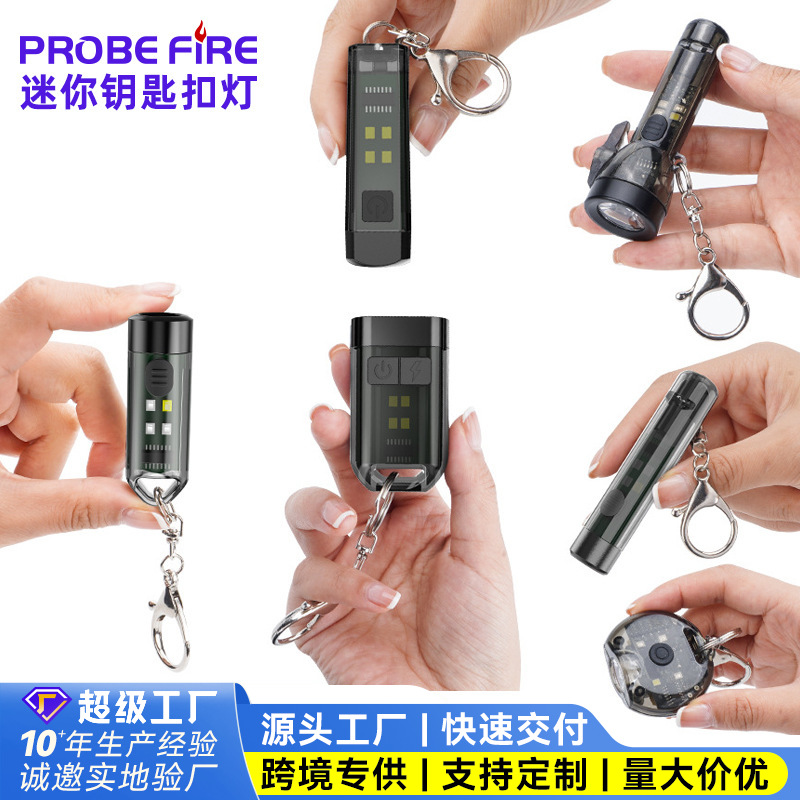 便携式迷你手电筒 Type-C充电口哨灯 帽夹灯礼品手电钥匙扣灯