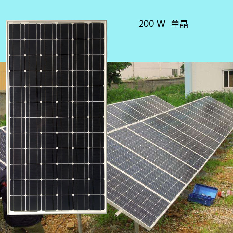 Panel solar marino 12V24 placa de carga de batería doméstica 200W300W350w400W módulo fotovoltaico