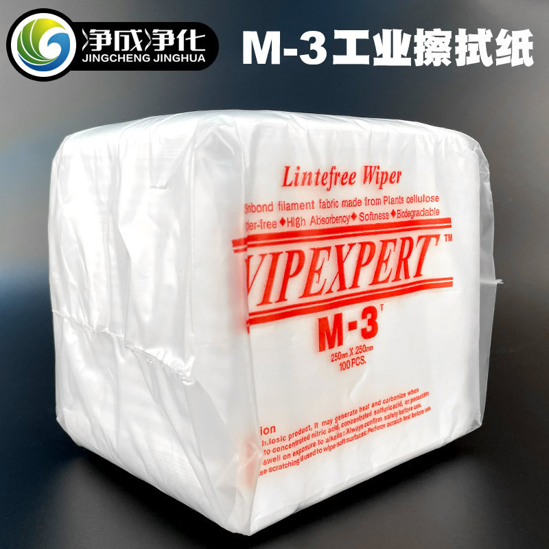 Dust-free paper M3 non-woven steel mesh paper industrial dust-removing oil-absorbing paper electrostatic water-absorbing oil-removing dust-free wiping paper