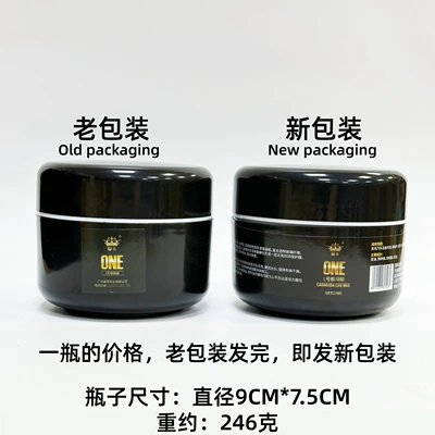 Huangka Crystal plating wax Brazil nano palm wax car paint scratch polishing coating maintenance Crystal plating new car wax (Car wax) - royal-palm-wax