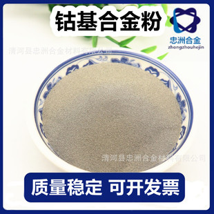 Tribaloy800Ⓕ��Ͻ��ĩ �ߜ؟�܈݁ �l�әC���TⒻ����T�Ͻ��