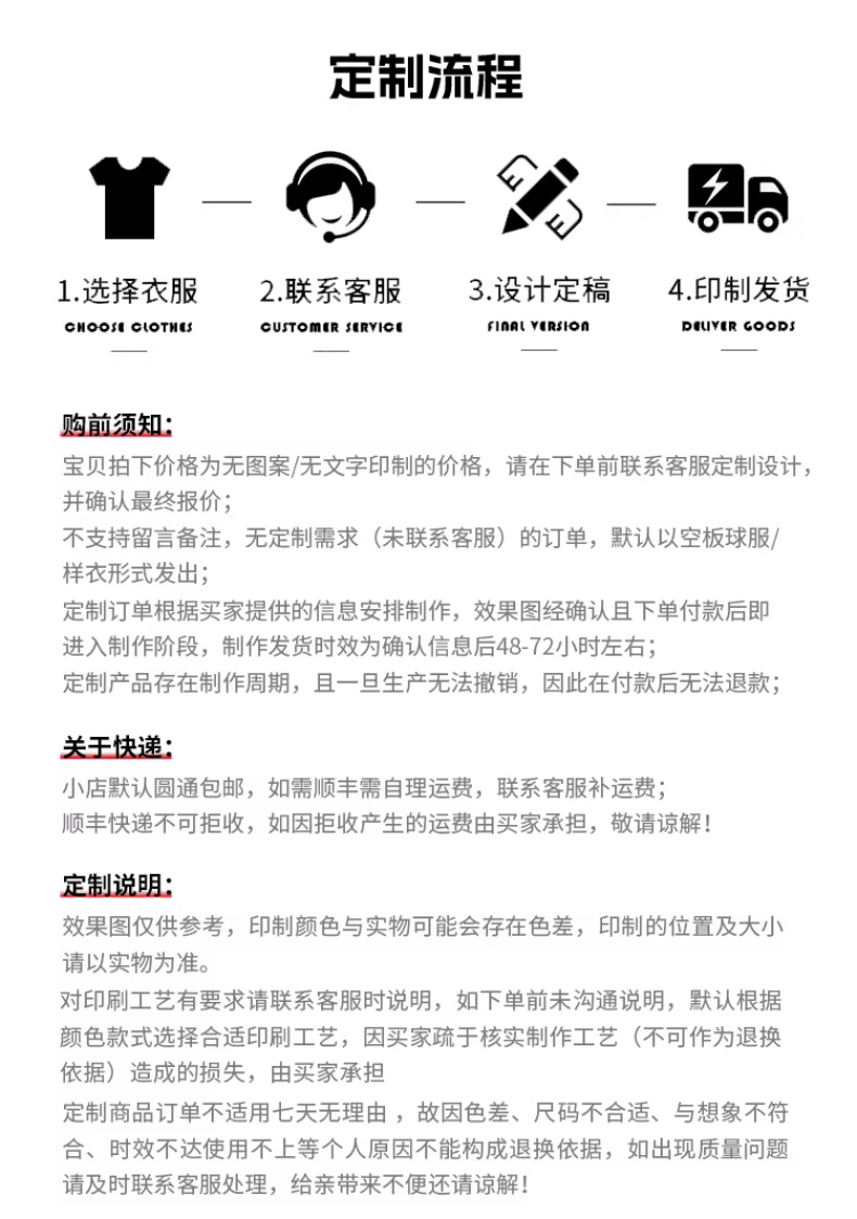 详情图_14_PC.jpg