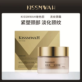 贴片面膜;液态精华;面霜