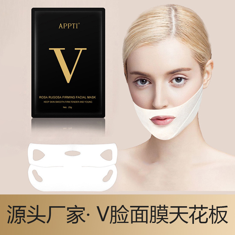 V-face mask to reduce double chin, bandage-style ear loop V-face device to lift and tighten female masseter muscles and face. Cross-border facial treatment.