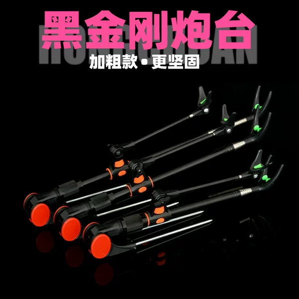 1.7m 2.1 m 2.4 m Black Stainless Steel Bracket Dual-purpose Battery Black King Kong Fishing Bracket Rod Battery
