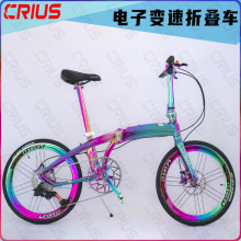CRIUS 铝合金电子变速折叠车11速