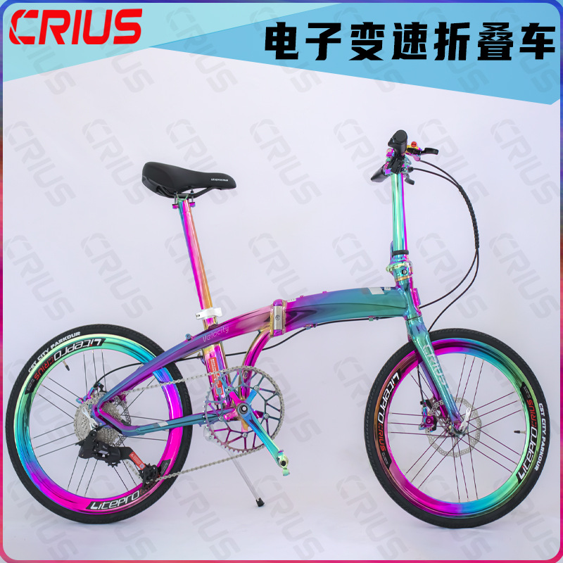 CRIUS 铝合金电子变速折叠车11速