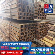 �՘˲��300*90*9*13ɽ�|�Rʏ�F؛�}��S355JR