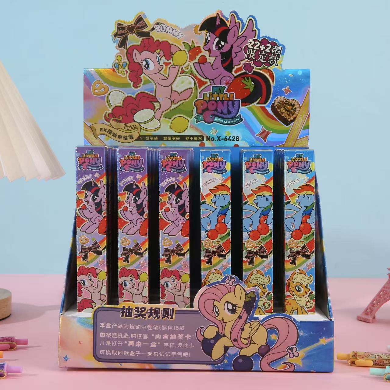 6428 마이 리틀 포니(22발 24발) 디스플레이 박스 포함