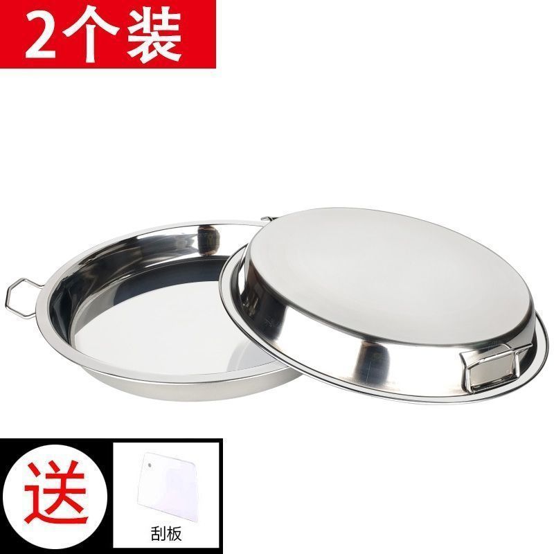 28cm 2개, 무료 스크레이퍼