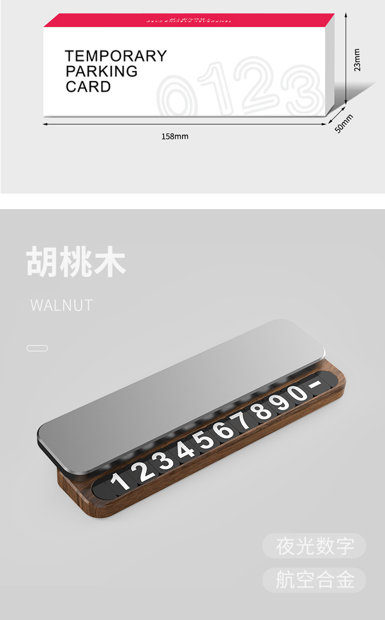 High-end gifts car temporary parking number plate mobile phone plate car ornaments parking plate metal customization
