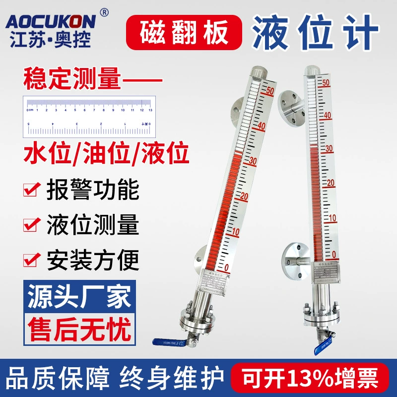Магнитный уровнемер из нержавеющей стали с дистанционной передачей AKM46812, датчик уровня масла UHZ с сигнализацией, производитель поплавковых датчиков PP