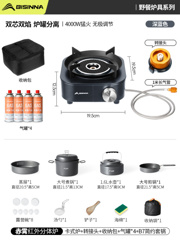 Beishanlang 赤外線分割カセットストーブ屋外新しい便利なお茶作りキャンプ家庭用防風カード磁気ストーブ|undefined