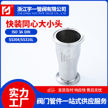 ���P�SUS304316L���|ʳƷ�l�������b��С�^����ʽ�����܃��⒁��