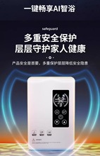 德国即热式电热水器家用变频恒温小型洗澡过水热租房用卫生间加热