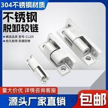 ���b�C���C���� 304���P�Óж���CL231-1�q�HL032Óж���q�