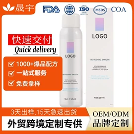 液态精华;面霜;眼膜