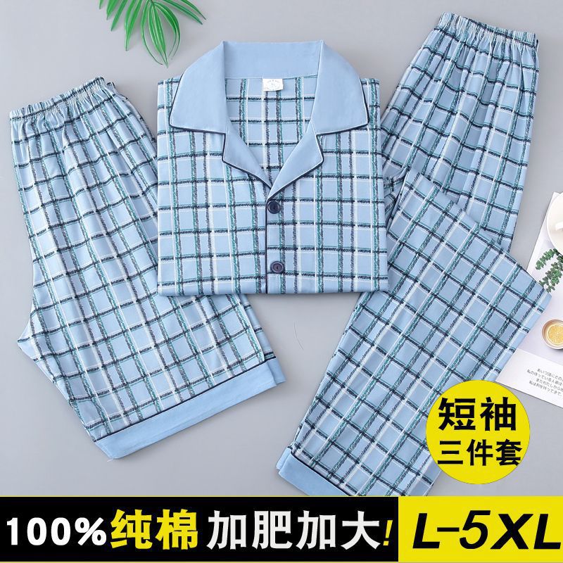 Hb302 (manga corta + pantalones cortos + pantalones largos)