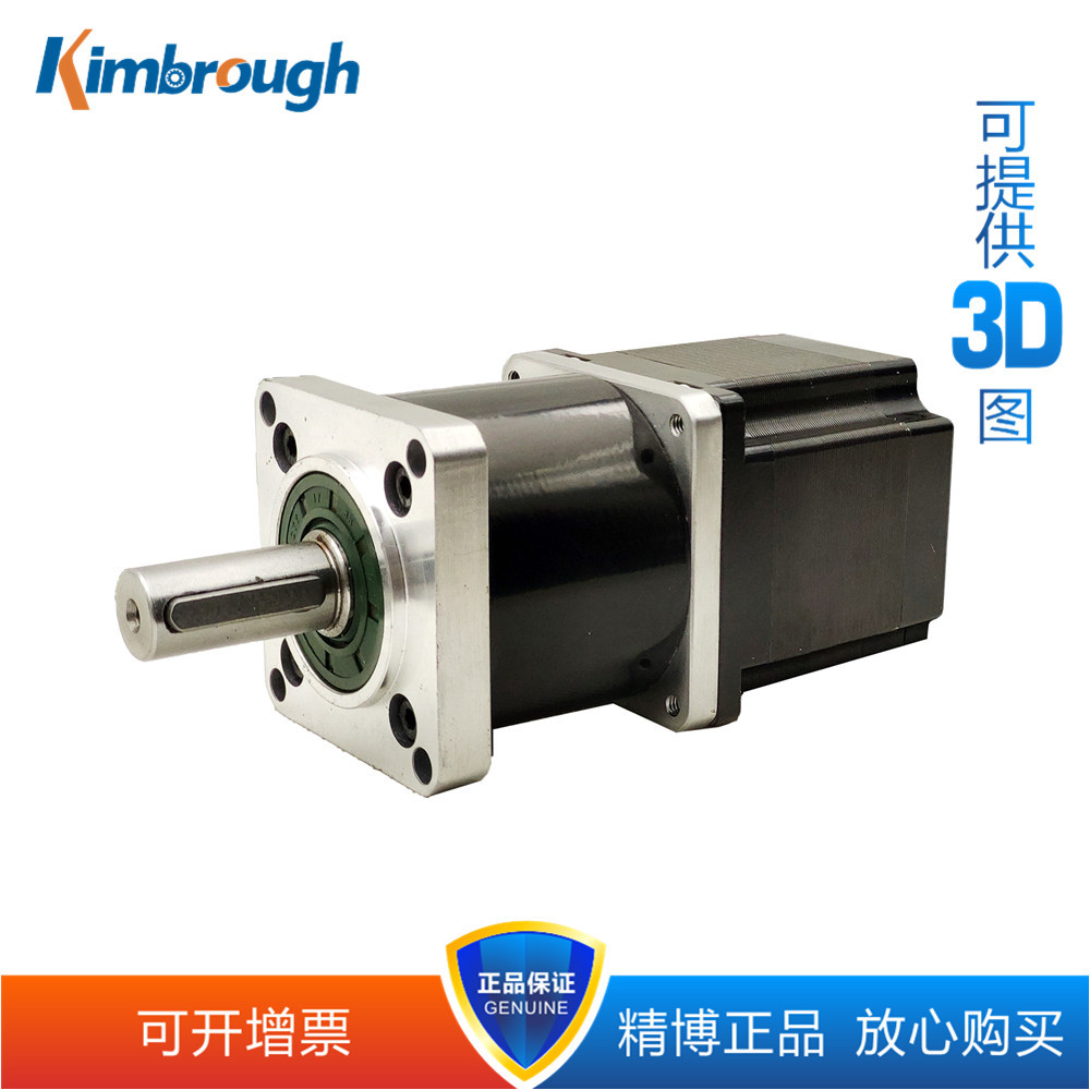 两相57行星减速步进电机57HSPG56A430 电机力矩1.3NM 速比4-100