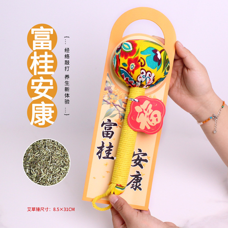 艾草ハンマー カスタムDIY素材パック 繁栄を促す艾草ハンマー 健康維持用艾草ハンマー カスタムギフト 艾灸ハンマー