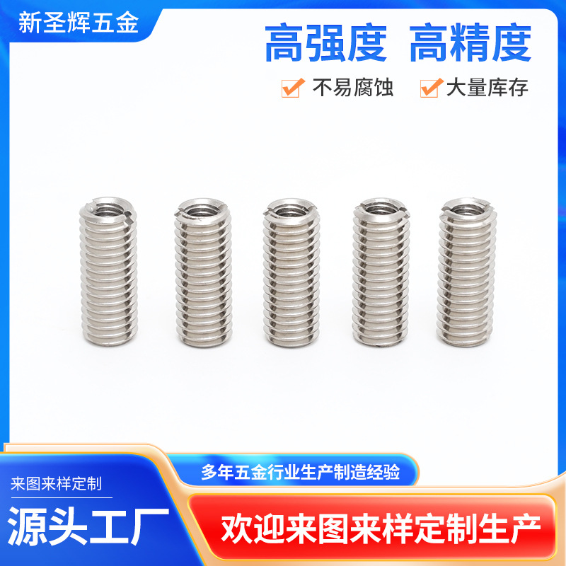 现货供应304不锈钢内六角紧定螺丝凹端机米螺丝止付螺丝平端机米