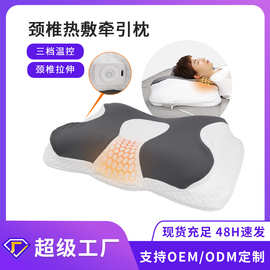 跨境新款多功能颈椎发热记忆枕头电动加热枕慢回弹记忆棉枕