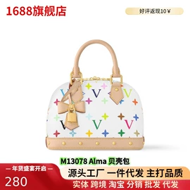 女士单肩包;女士斜挎包;男士斜挎包